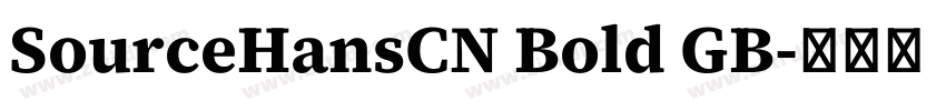 SourceHansCN Bold GB字体转换